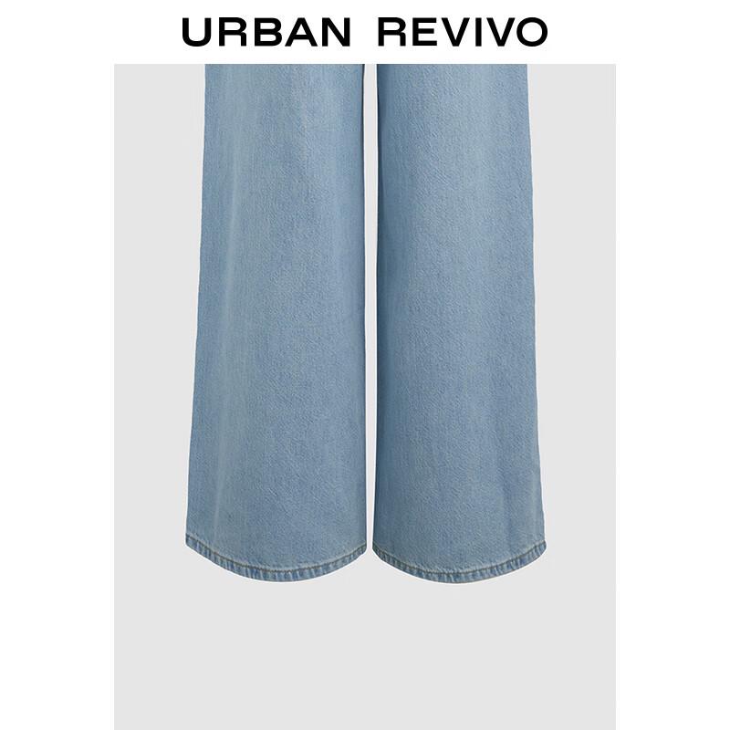 UR2025 Women's Fashion Washed Wide-Leg Denim Jeans
