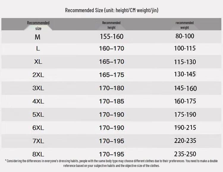 Deerhui Men's Loose Straight Leg Casual Sports Pants