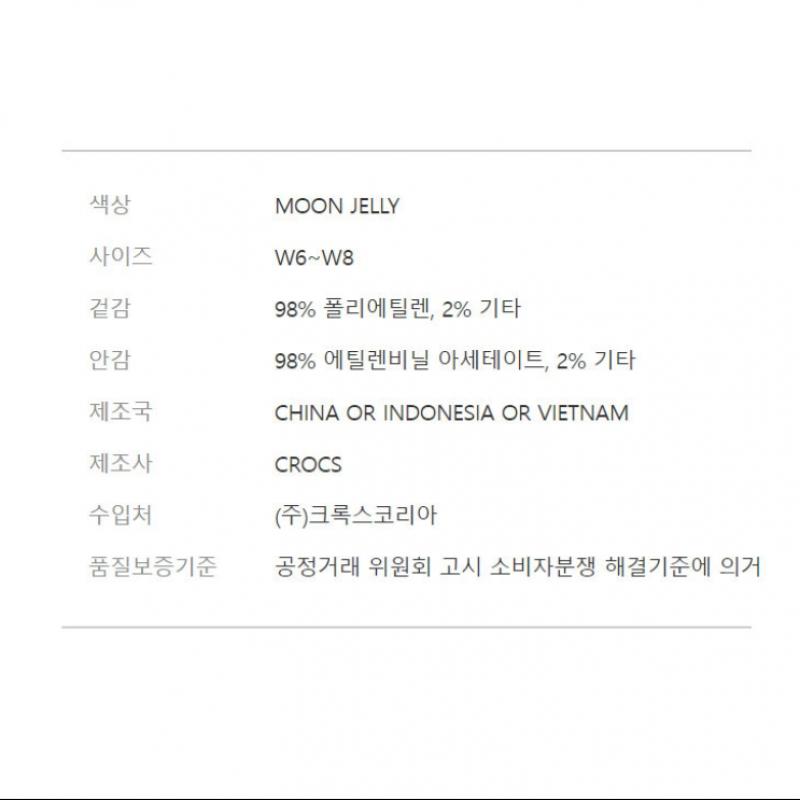 Crocs Women S claSSic Platform Glitter Clogw Mje 23Swcl207241