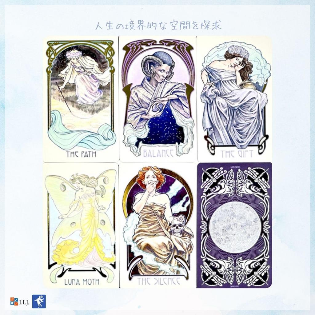 I.I.J. Dreamscape Oracle Oracle Cards, English Affirmations, Fortune Telling, Authentic