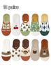 10 Pairs of Colorful Bear Series Comfortable, Breathable and High-level Appearance Short Socks