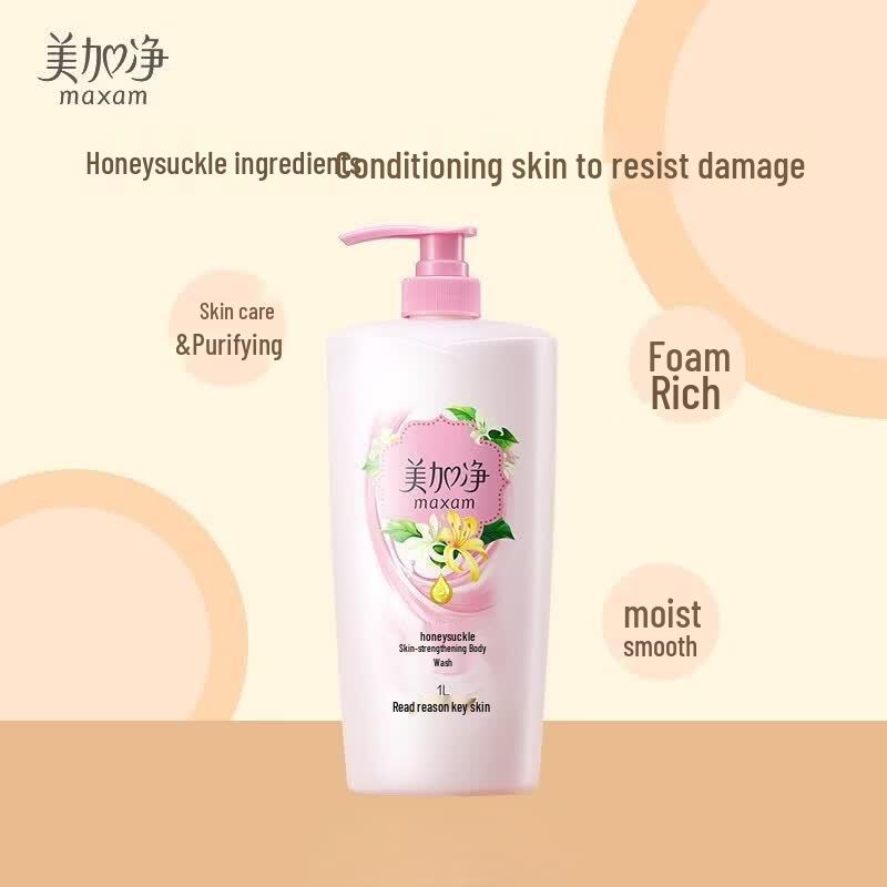 Mei Jia Jing Long-Lasting Fragrance Moisturizing Body Wash (3 X 1L)
