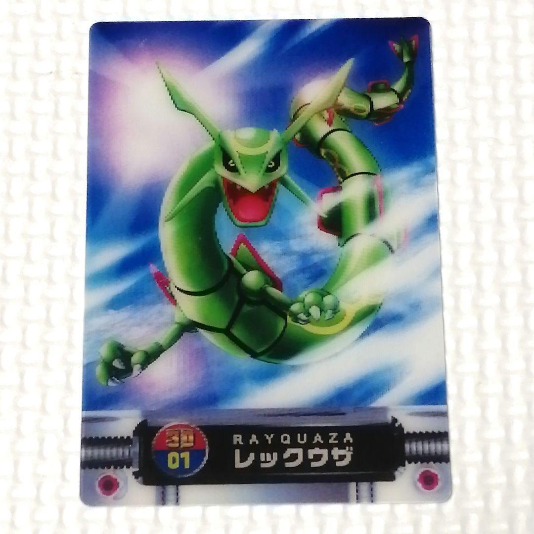 Used Pokemon Rayquaza 3D card