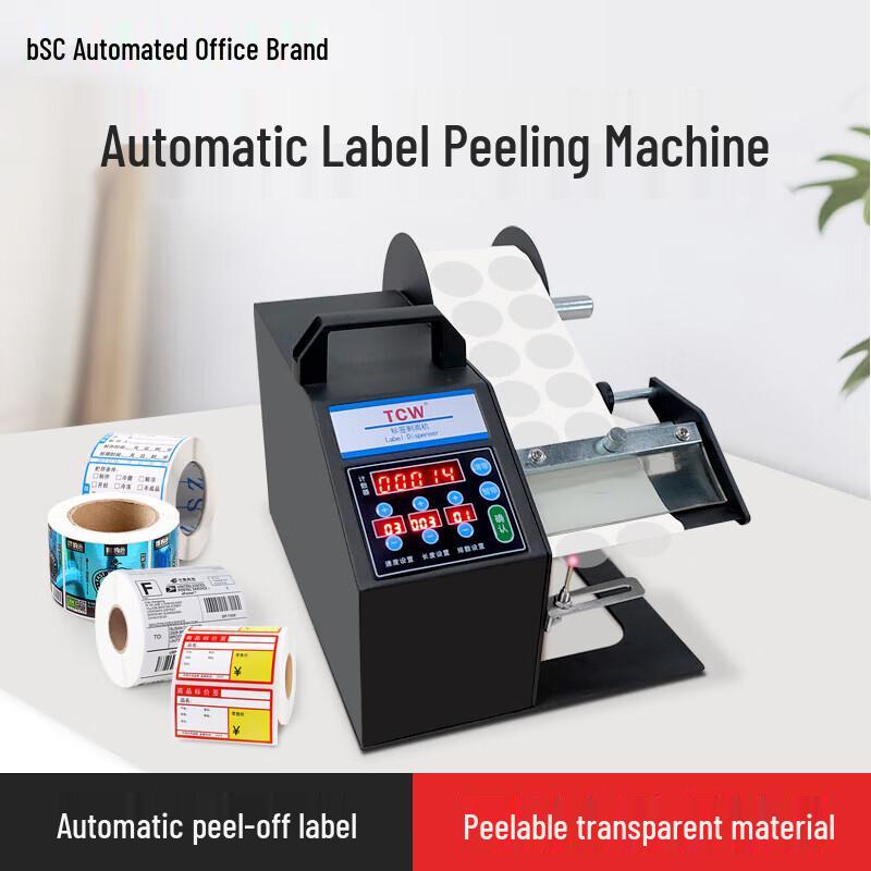 BSC-Q90 Automatic Label Dispenser CN Plug (adapter Included)