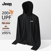 Jeep Men's UPF200+ Ice Silk Sun Protection Jacket