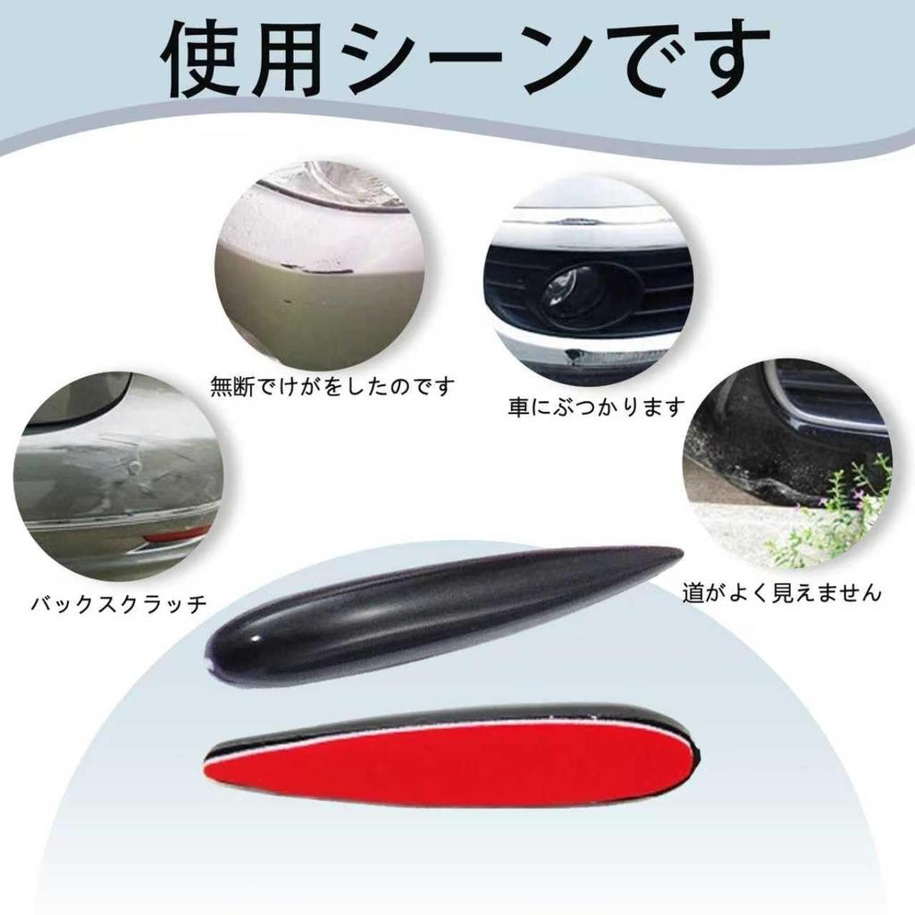 [AiYa] Vortex Generator Set of 12 Scratch Prevention Guard Door