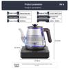 FUNORK Auto-Fill Glass Electric Kettle CN plug (adapter included)