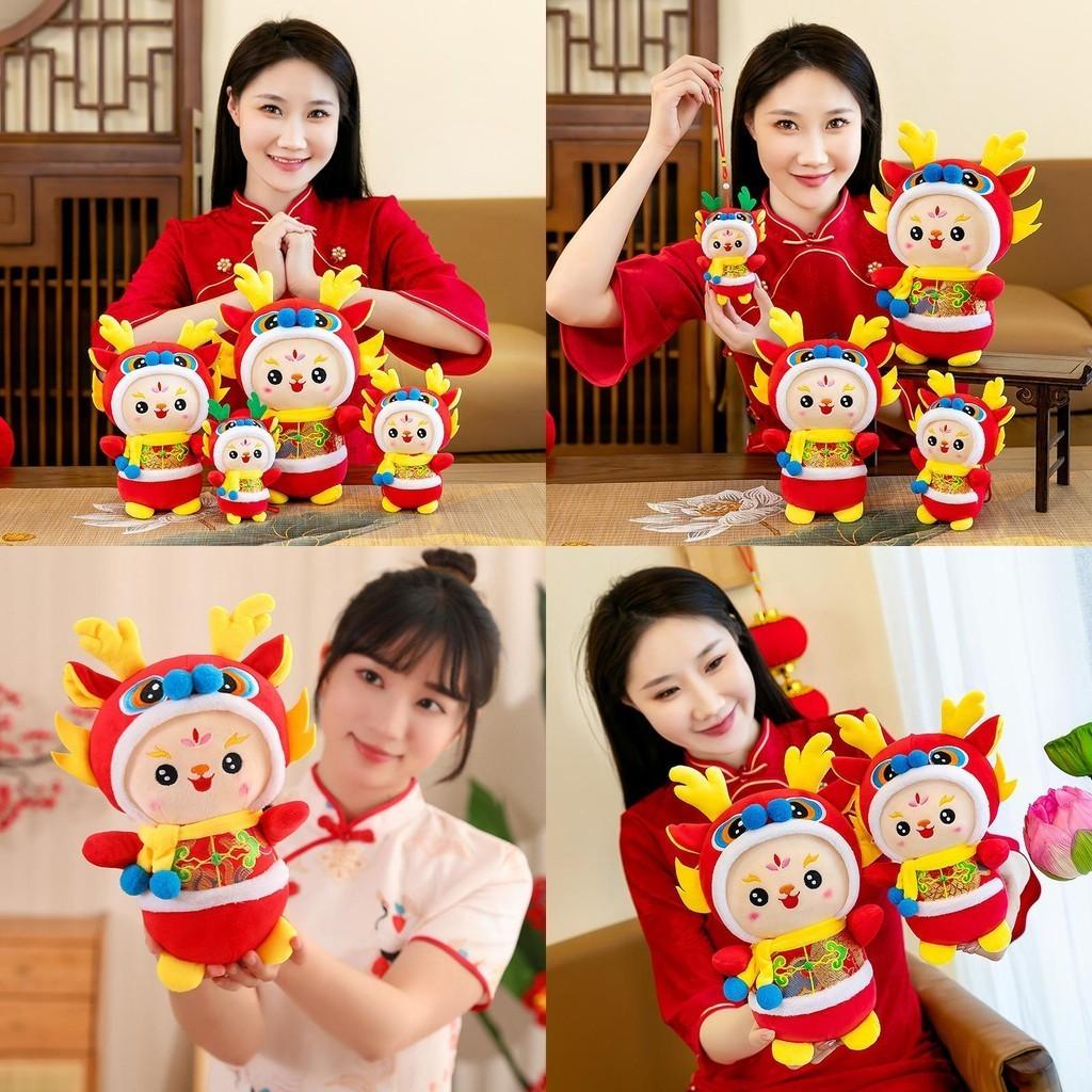 Tang Costume Dragon Doll 2024 New Year Mascot Plush Toy Red New Year Gift Dragon Year Mascot
