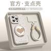Applicable To Apple 16Pro Mobile Phone Case iPhone15 New 360 Rotating Bracket 16promax Liquid Bracket Case