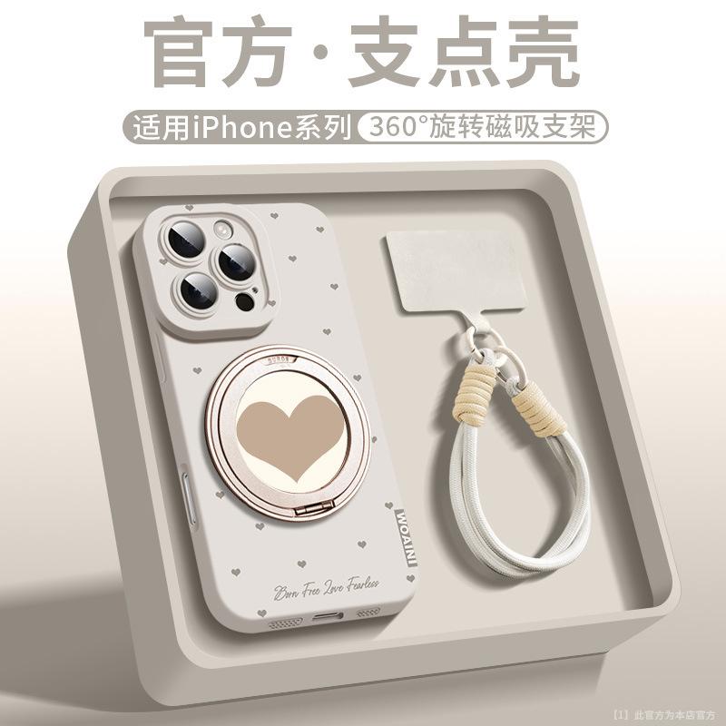 Applicable To Apple 16Pro Mobile Phone Case iPhone15 New 360 Rotating Bracket 16promax Liquid Bracket Case