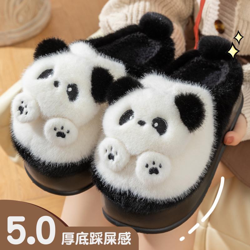 5.0 Super thick-bottomed panda cotton slippers women's autumn and winter plush warm cute cotton drag girl