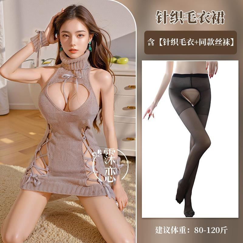 Sex underwear abstinence department new turtleneck sweater knitted sleeveless dress sexy pure desire sexy
