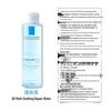 La Roche-Posay B5 Blue Hydrating Repair Toner