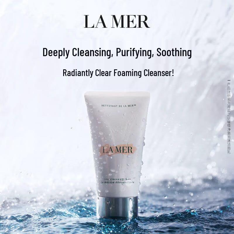 

LA MER Radiant Foaming Cleanser