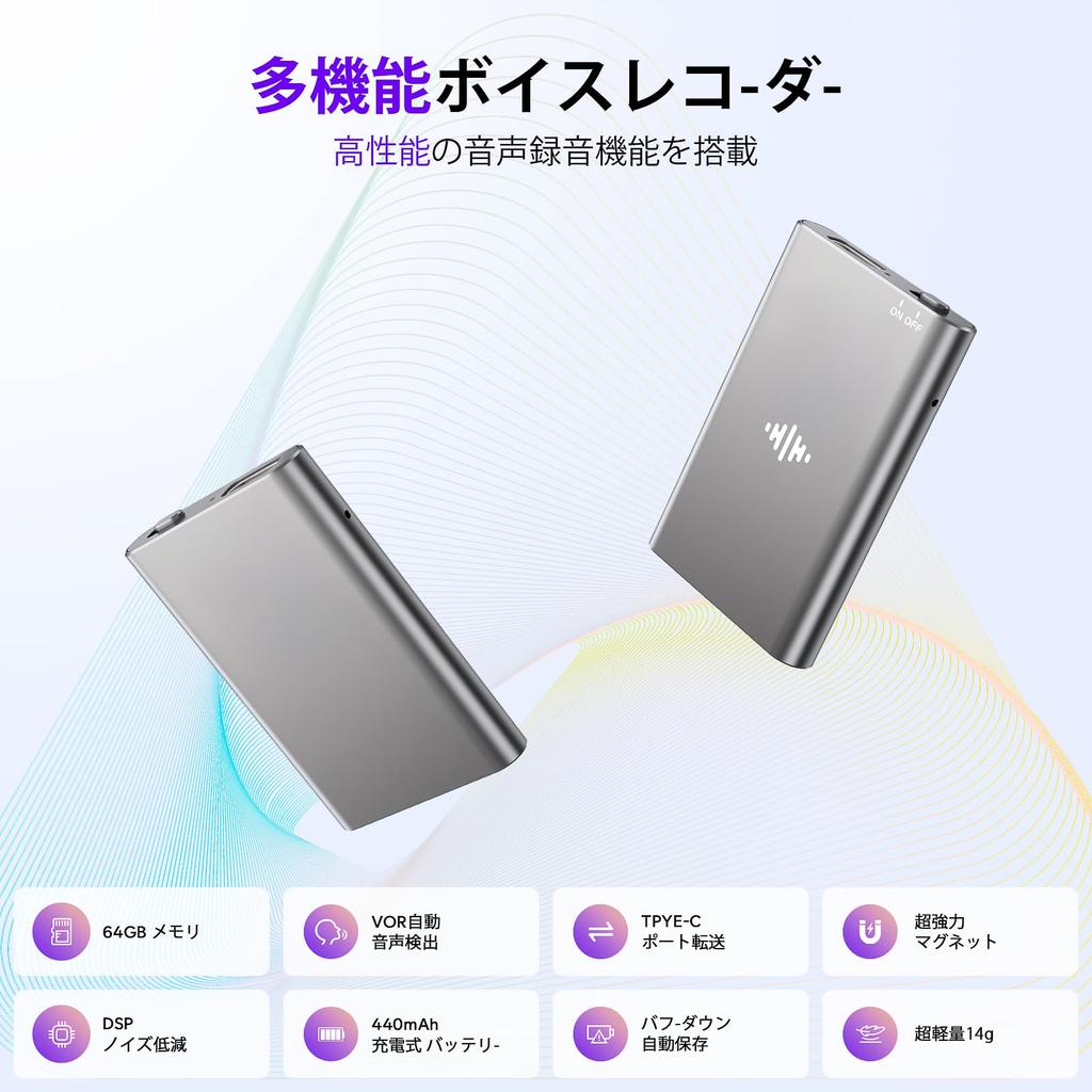 Reportofon de voce de mare capacitate 64GB, Ultra-compact, 48 ore de înregistrare continuă, VOR înregistrare activată vocal, Conexiune OTG pentru smartphone, Zgomot