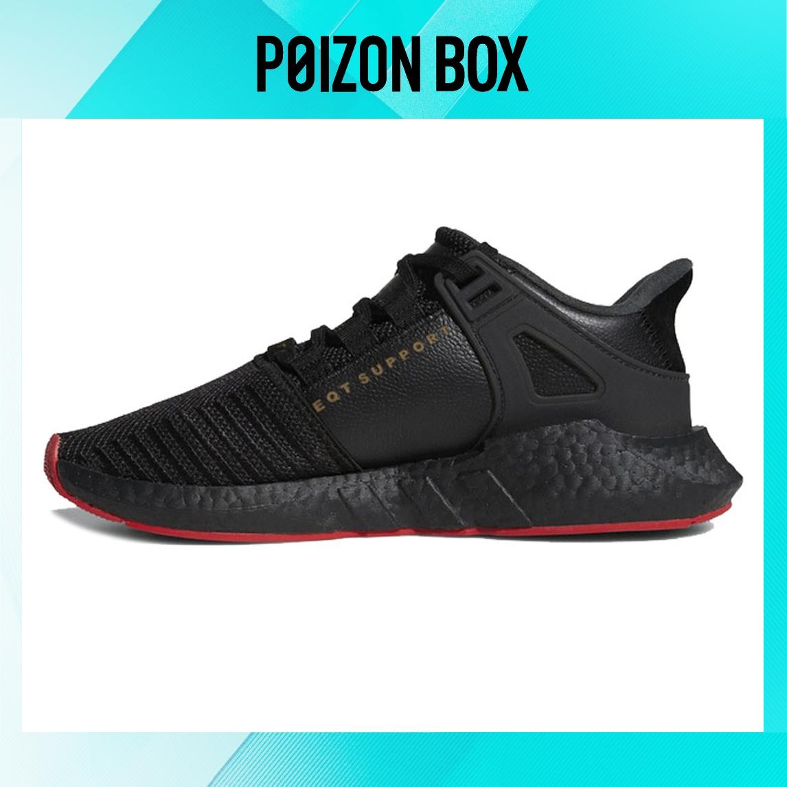 

кроссовки adidas originals Eqt Support Adv Life Casual Shoes Unisex CQ2394