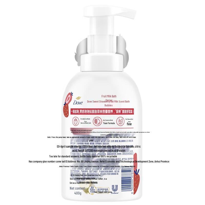 Dove Sweet Strawberry & Oat Milk Shower Foam