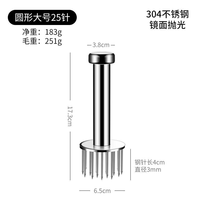 Stainless Steel Meat Loosening Needle, Steak Needle, Meat Tenderizing Needle, Hammer Meat Artifact, Tendon Breaker