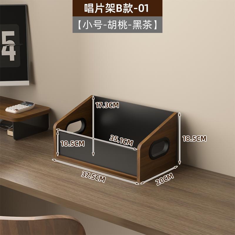 Vinyl Record Storage HolderLP Vinyl Record CrateWood Acrylic Album Storage Desktop Organizer Box for Book FilesRustic Brown 53060₽
