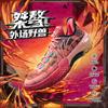Li Ning Jie Ao, Metamorphosis Cushioning Slip Resistant Abrasion Resistant Lightweight Rebound Low Top Basketball Shoes ABFU019-12
