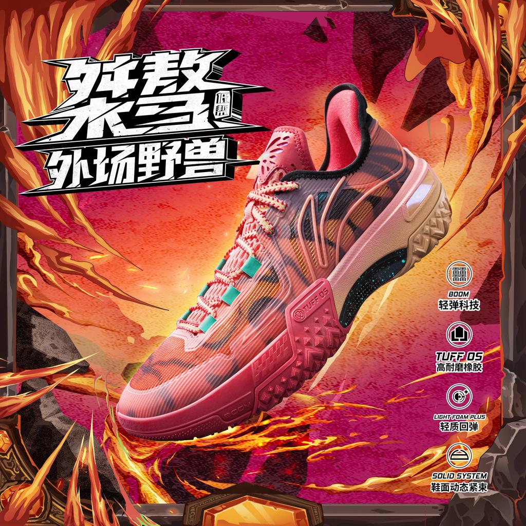 Li Ning Jie Ao, Metamorphosis Cushioning Slip Resistant Abrasion Resistant Lightweight Rebound Low Top Basketball Shoes ABFU019-12