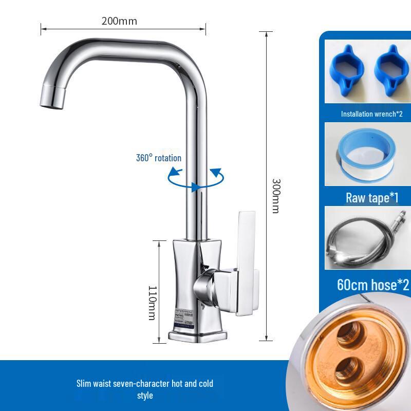 Miling All-Copper Rotatable Faucet