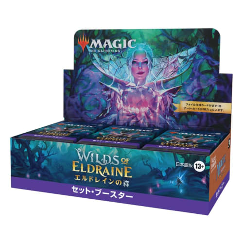 Wizards of the Coast Magic the Gathering Eldraine Forest Set Booster (Japanese Version) 30-Pack MTG Trading Card Wizards of the Coast D24681400