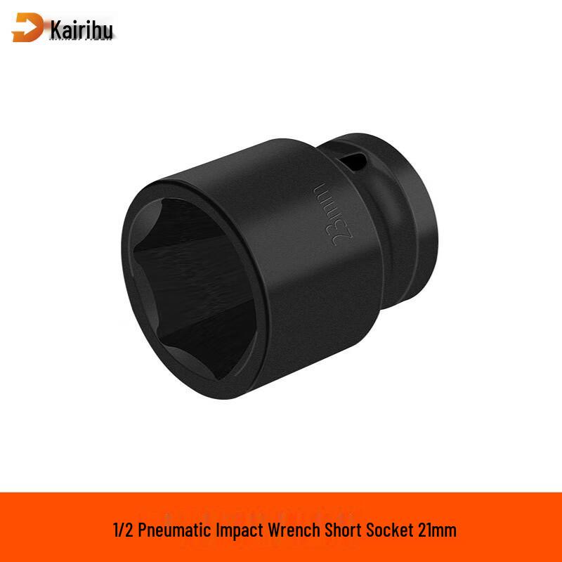 Kairuihu 1/2-inch Drive 21mm Impact Socket