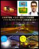 [CEETOL] Clip-on Polarized Sunglasses, for Nighttime Use, Wears Over Glasses, UV Protection, Flip-up Style, for Men and Women, Yellow (Yellow)