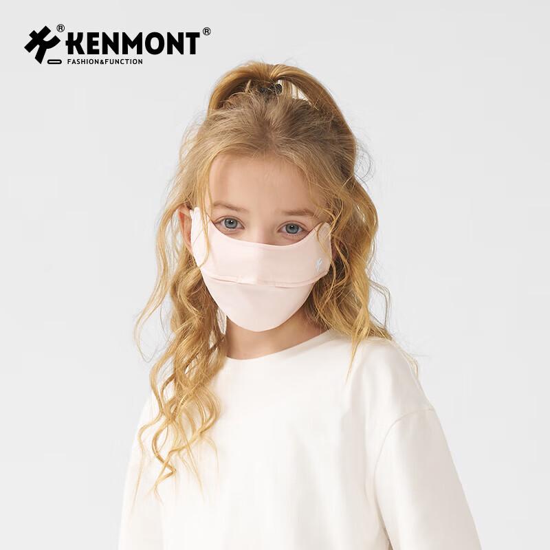 

Kenmont Kids Ice Silk Sun Protection Mask