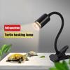 Clip-on Lamp Holder Turtle Basking Lamp 25W/50W/75W Pet Heat Bulb Temperature Controller