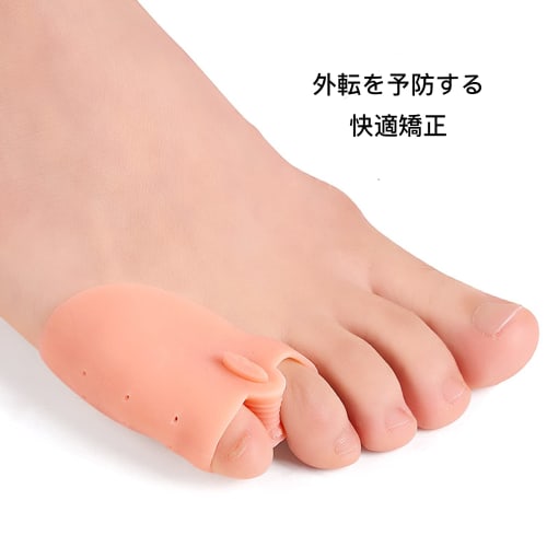 Washable, Soft Toe Pads, Prevents Blisters, Protects Toes, Gel Toe Separators, Unisex, Suitable for Both Left and Right Toes, Perfect for Everyday Use
