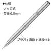 Tombow Zoom Mechanical Pencil, 0.5mm (Brass Finish), L105, Silver, SH-ZLC04