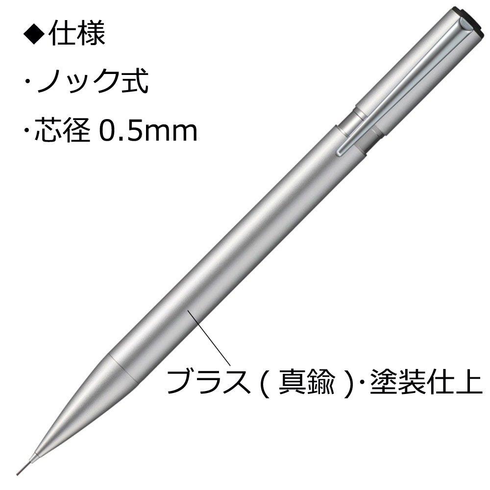 Tombow Zoom Mechanical Pencil, 0.5mm (Brass Finish), L105, Silver, SH-ZLC04
