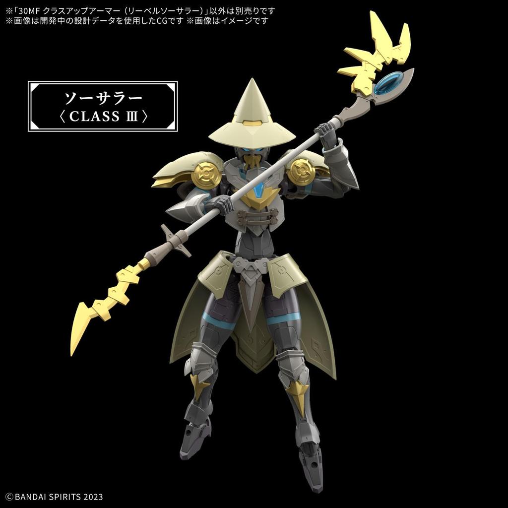 30MF Upgrade Armor Model Kit - Libel Sorcerer, Pre-Colored Plastic Model