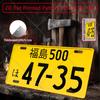 Japanese License Plate Fukushima 500 47-35 Vintage Metal Sign - Heavy-Duty Aluminum Retro Japanese Taxi Cab Decor (es) - Pre-D