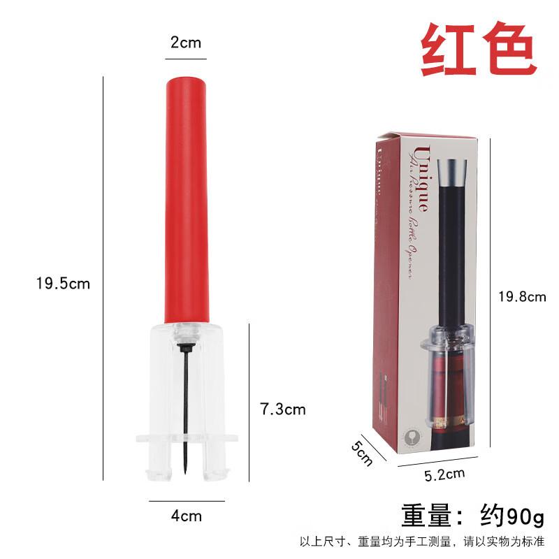 ZISIZ Pneumatic Wine Bottle Opener