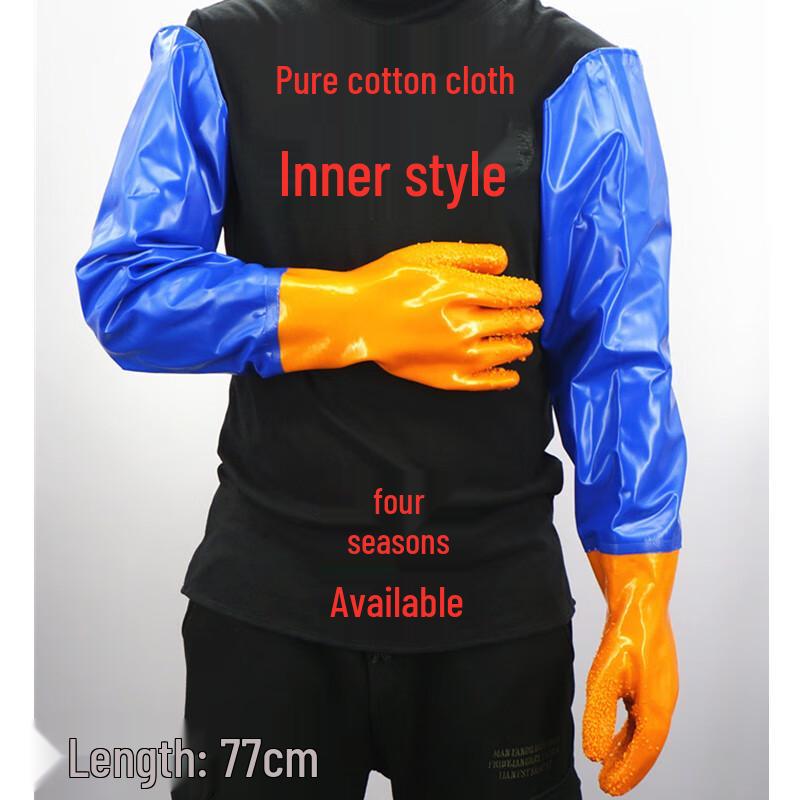 Acid-Alkali Resistant Dipped Rubber Gloves