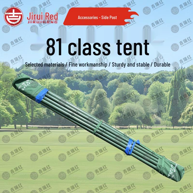 

Jiruihong Type 81 Military Tent