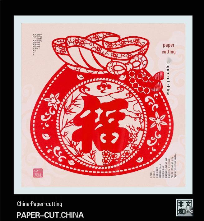 Handmade Chinese Papercut Photo Frame Ornament - Ideal Travel Souvenir or Gift for Foreigners
