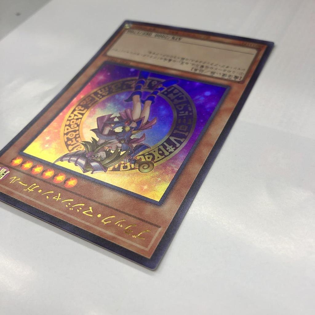 Used Yu-Gi-Oh! Black Magician Girl Ultra Rare HC01-JP003 History Archive Collection