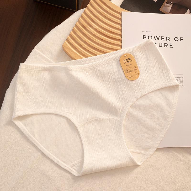 Class A Antibacterial Cotton Women's Underwear with Polylactic Acid Extended Crotch