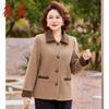 Women's Petite Plus Size Early Autumn Short Jacket