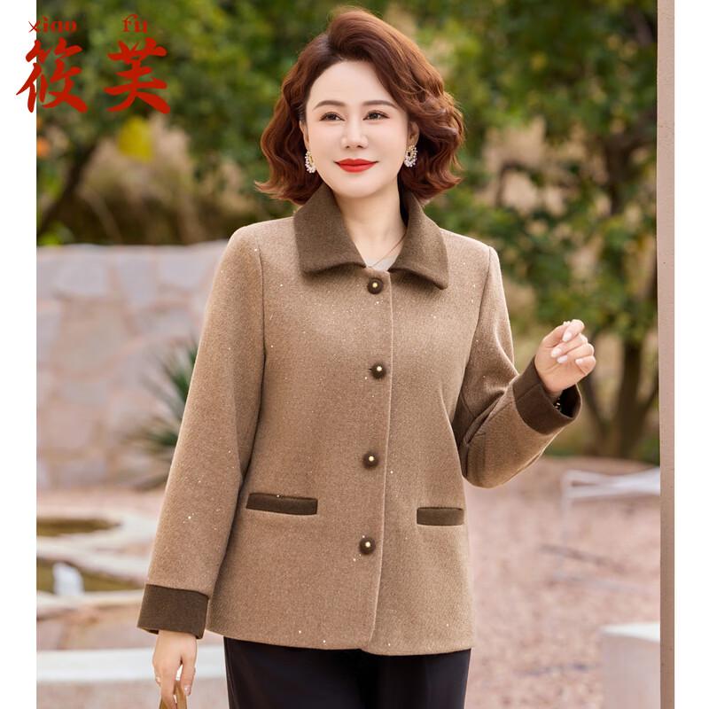 Women's Petite Plus Size Early Autumn Short Jacket
