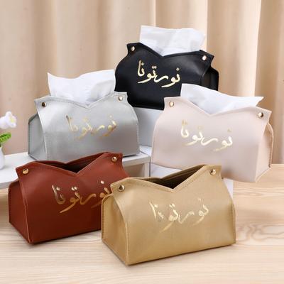 Einfache und stilvolle Taschentuchbox aus Kunstleder mit arabischem Druck für Zuhause, Wohnzimmer, Hotel und Auto zur Aufbewahrung und Dekoration