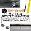 ROOOCYY Universal Auto Light Sensor Cover, Compatible with Toyota, Lexus, Daihatsu, 0.7 Inches (18