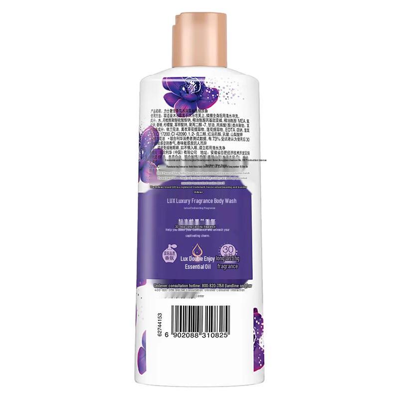 Lux Enchanting Lotus Fragrance Shower Gel