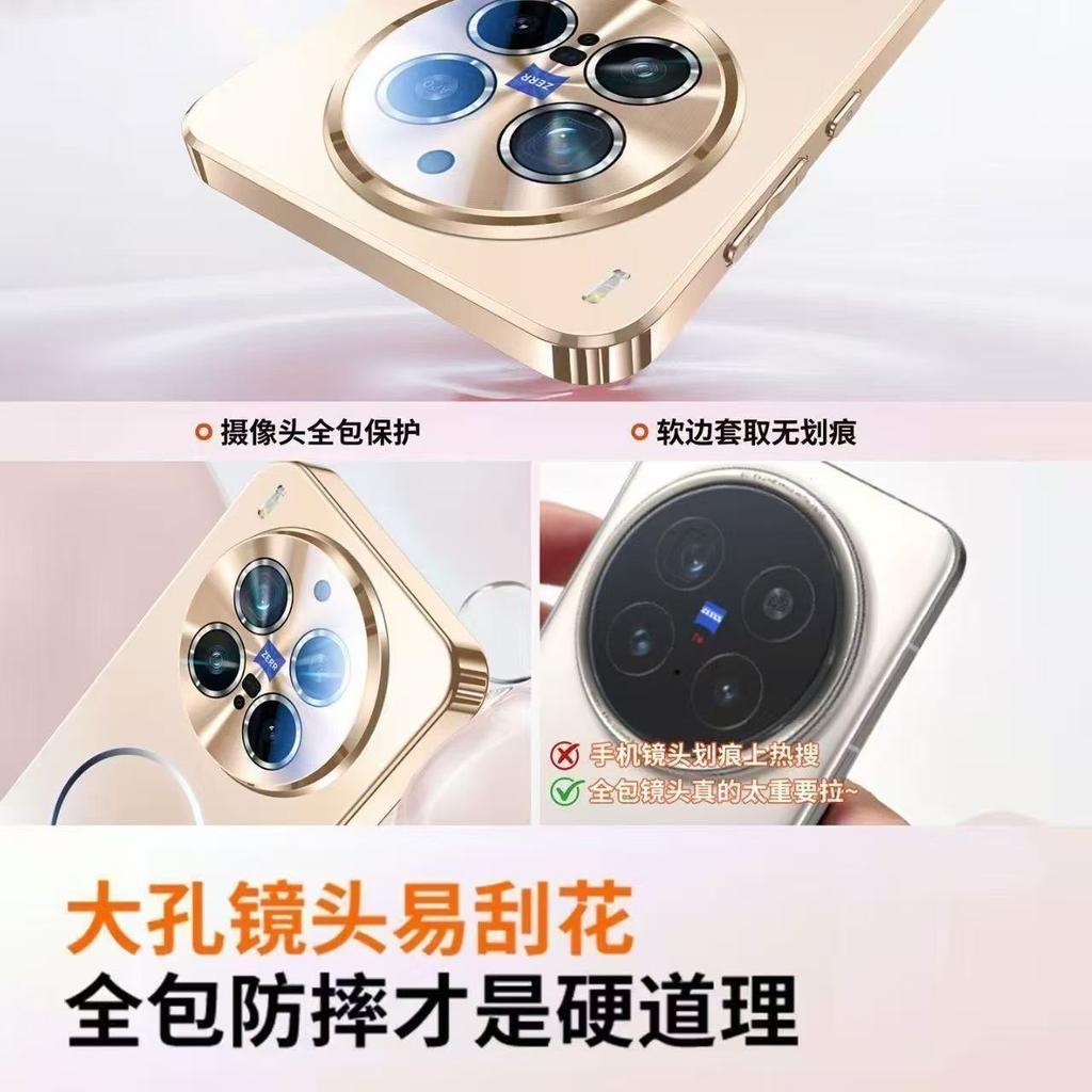 The new vivox111ultra laser magnetic mobile phone case is suitable for x111 with its own lens film and anti-drop couple models.