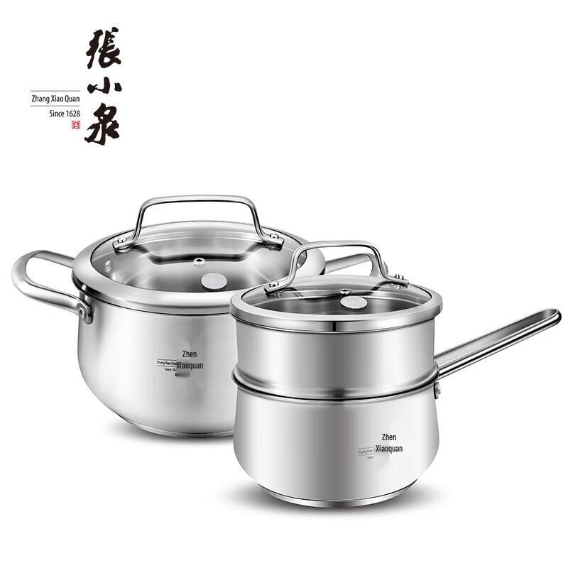 Zhang Xiaoquan Stainless Steel 3-Piece Cookware Set