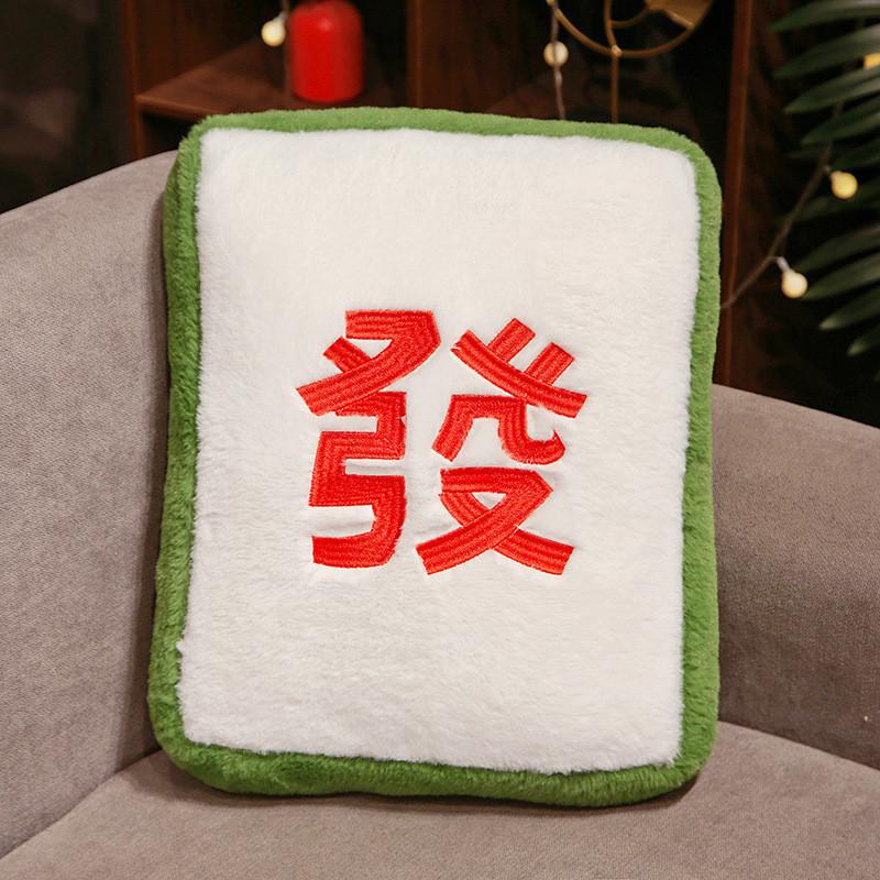 Plush Mahjong Pillow Exam Success Soft Cushion Toy Backpack Key Chain Pendant